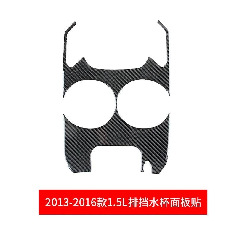 Carbon Fiber Style GPS Navigation Panel Cover Trim For Ford Fusion Mondeo 2013-2014-2015-2016-2017-2018-2019 Interior Moldings