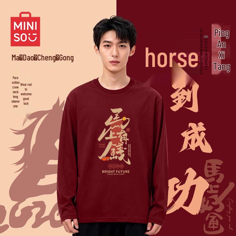 MINISO Men s Ben Ming Nian Oversize Pure Cotton Long Sleeve T-Shirt M