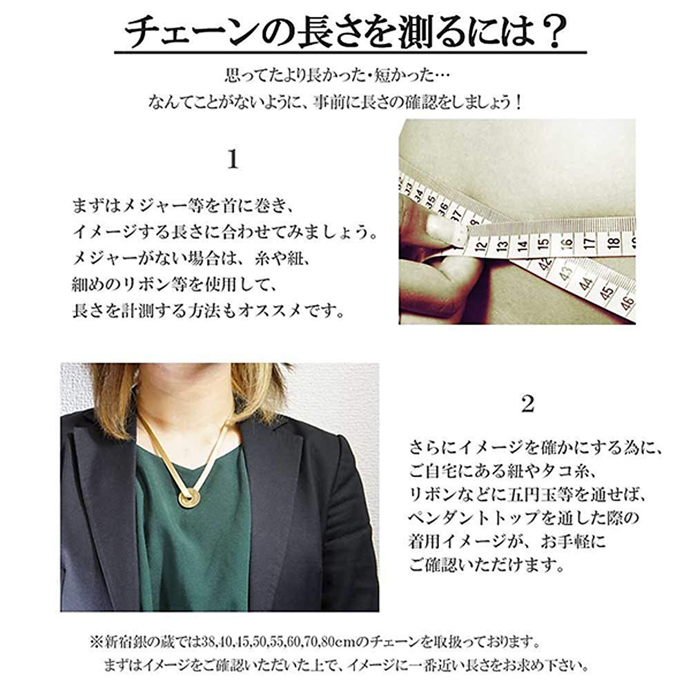 Gin No Rolled Length Width Silver Necklace Necklace Chain for Chain Only [Shinjuku Kura] Chain, 40-60cm (60cm), Approx. 2.3mm, 925, Chain, Men, Sv925,