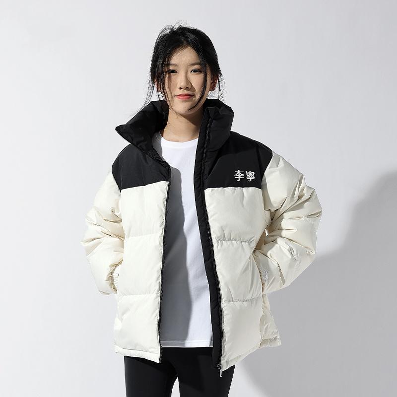 Li Ning Solid Color Loose Fit Stand Collar Zipper Down Jacket Unisex Outerwear Off-White AYMT363-2