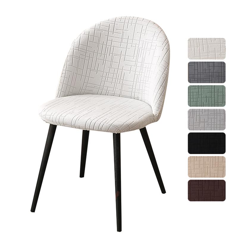 1pc Solid Color Durable Chair Cover Jacquard Duckbill Seat Slipcovers Curved Back Dining Small Armchair Cover for Wedding Home