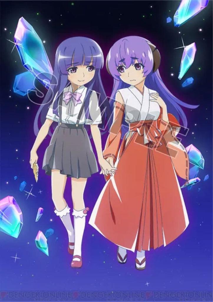 [USED] Not for sale: Higurashi When They Cry Graduation Tapestry, bonus for purchasing all Blu-ray/DVD volumes