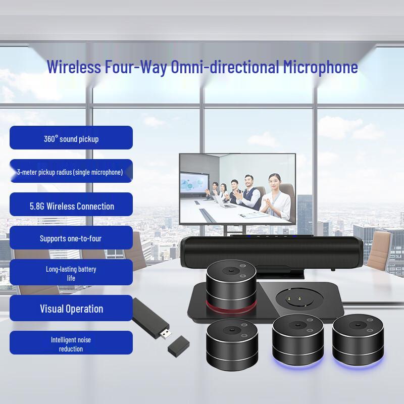 Huachang Vision 5.8G Wireless Video Conference Microphone System (CN Version)