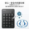 ELECOM Bluetooth Numeric Keypad, Quiet Design, Compatible with Windows, Chrome OS, and macOS, Black, TK-TBM023SKBK