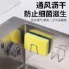 Stainless Steel Adhesive Wash Basin Rack with Hooks for Bathroom and Kitchen Storage