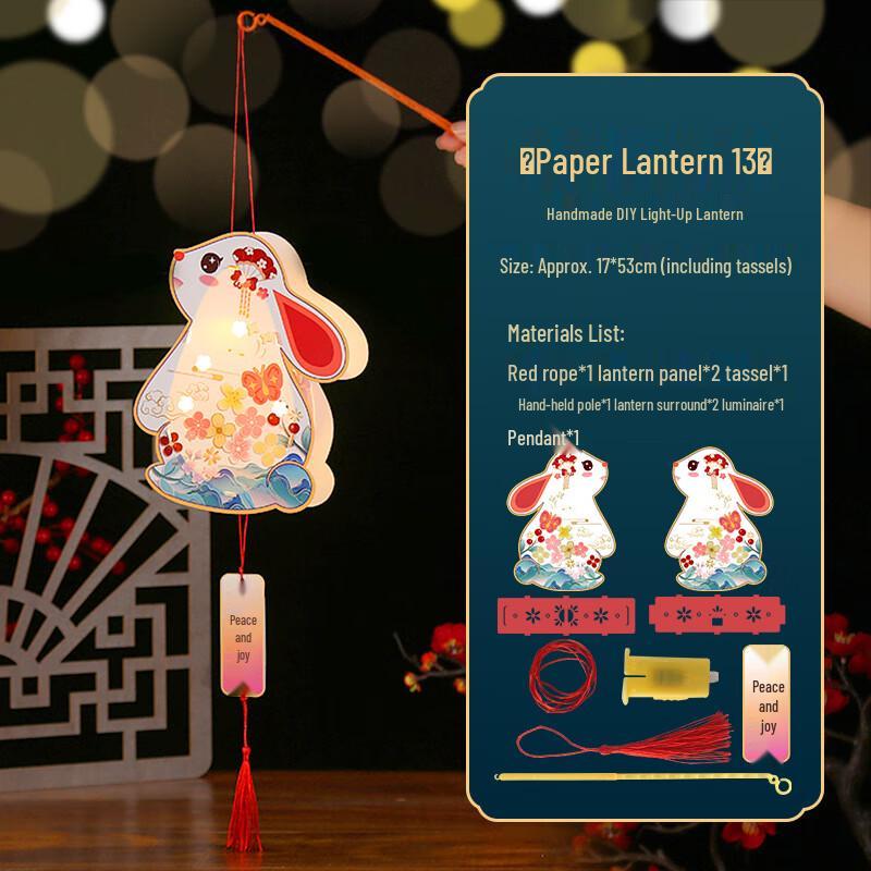 Mid-Autumn Festival DIY Luminous Cartoon Rabbit Lantern