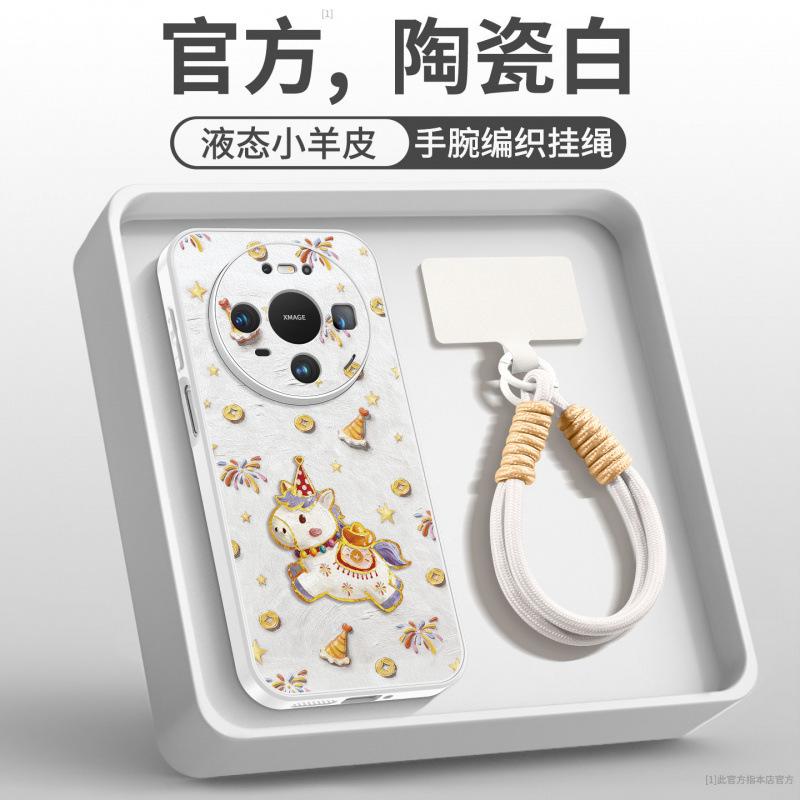 Applicable To Huawei Mate80 Mobile Phone Case New Mate60pro + Protective Case Mate70 Lens All-inclusive Promax