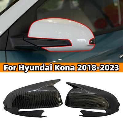 Glossy Black/Carbon Fiber Look Car Side Rearview Mirror Cover For Hyundai Kona 2018- Wing Mirror Caps Trims M Style