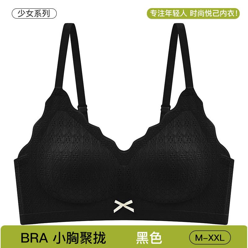 

Xiaoqing Fresh Air Fixed Cup Lace Underwear Women s Small Breasts Gather Without Steel Rings Collect Sub-breasts Soft Support Girl Bra Cover m(34/75abc) ( 45-52.5kg )