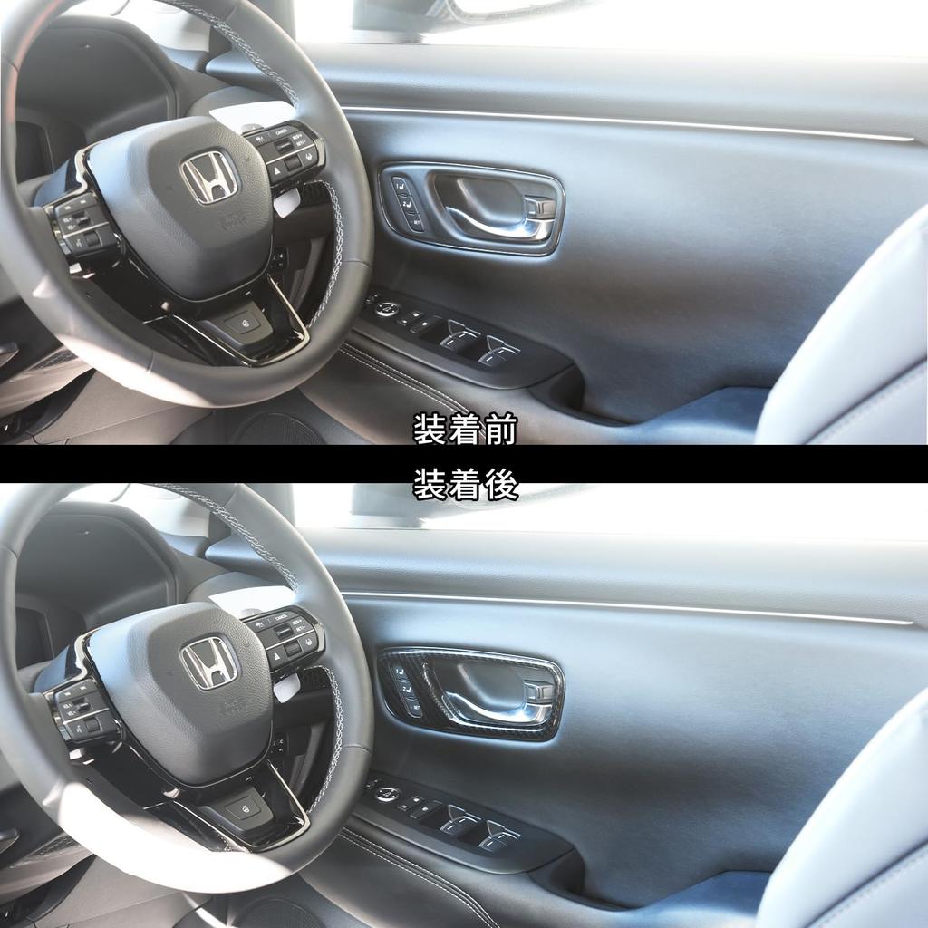 SecondStage Honda RZ Series Door Bezel Panel with Digital Carbon Style H093DCB ZR-V Switch,