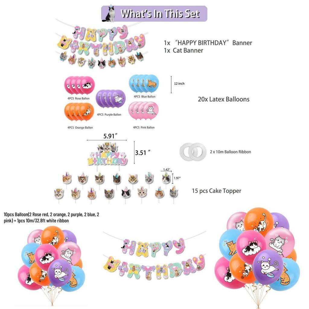 Cat Themed Birthday Party Decorations Latex Balloons Cake Toppers Banners And More! Perfect For Pet Lovers Characters)