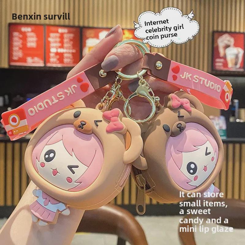 Silicone Bear Girl Coin Purse & Keychain Earphone Pouch