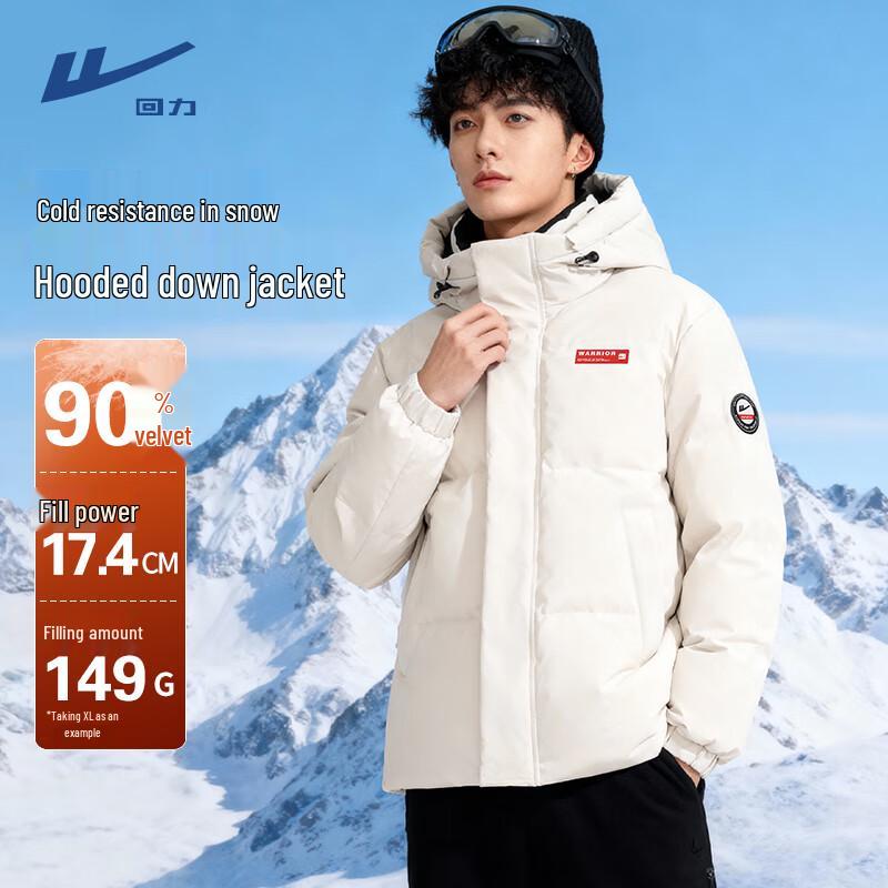Warrior Men s Hooded Lightweight Puffer Jacket M