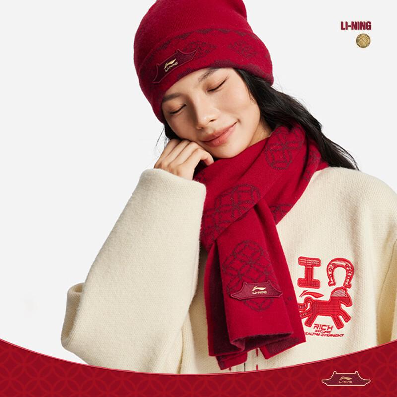 LI-NING Forbidden City Collaboration Scarf Free Size