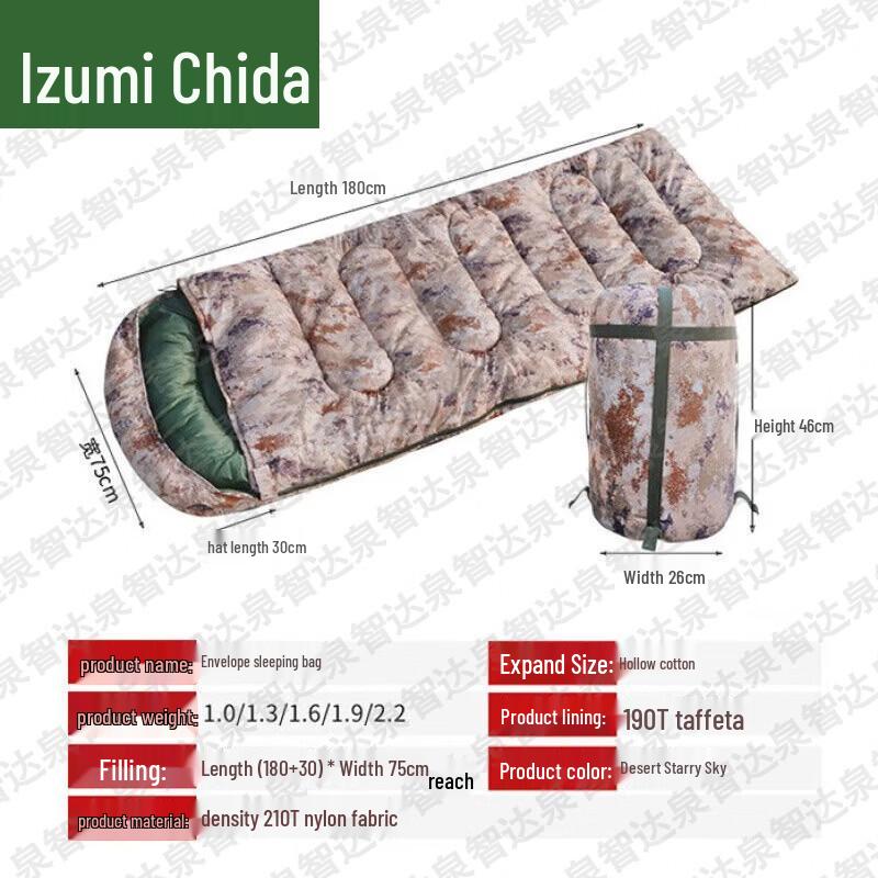 QuanZhida Camouflage Envelope Camping Sleeping Bag