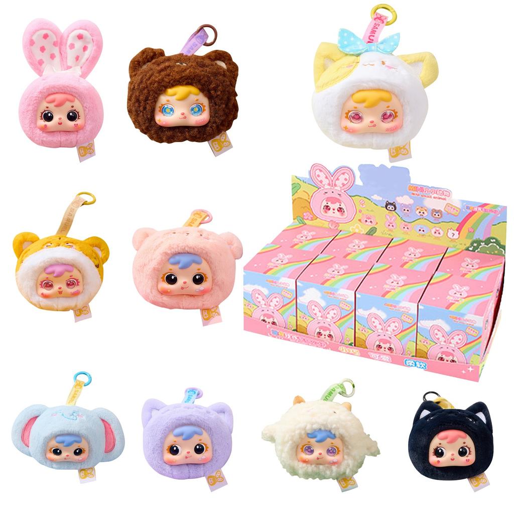 Small Animal Pendant Surprise Box,Cute Stuffed Animal Mystery Box,Cute Birthday Gift For Friends And Kids