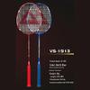 Peak YY10113 Full Carbon Badminton Racket Pair