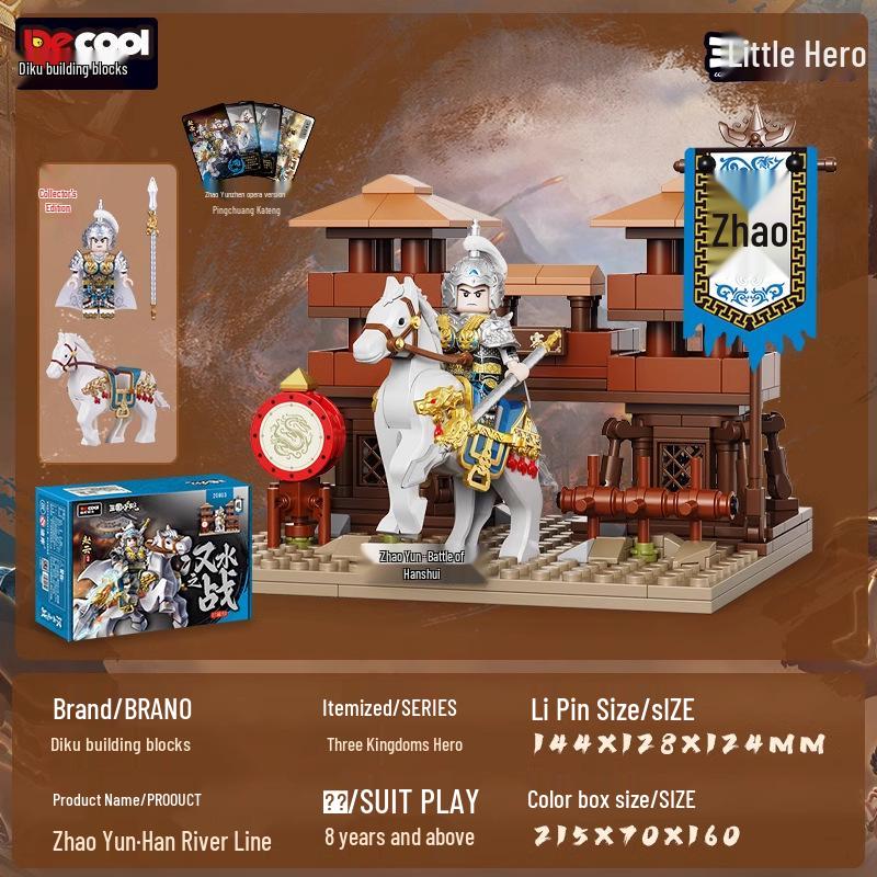 

Дику Три Царства Чжао Юнь Битва при Ханьшуй Карточная игра Минифигурка Обучающая игрушка