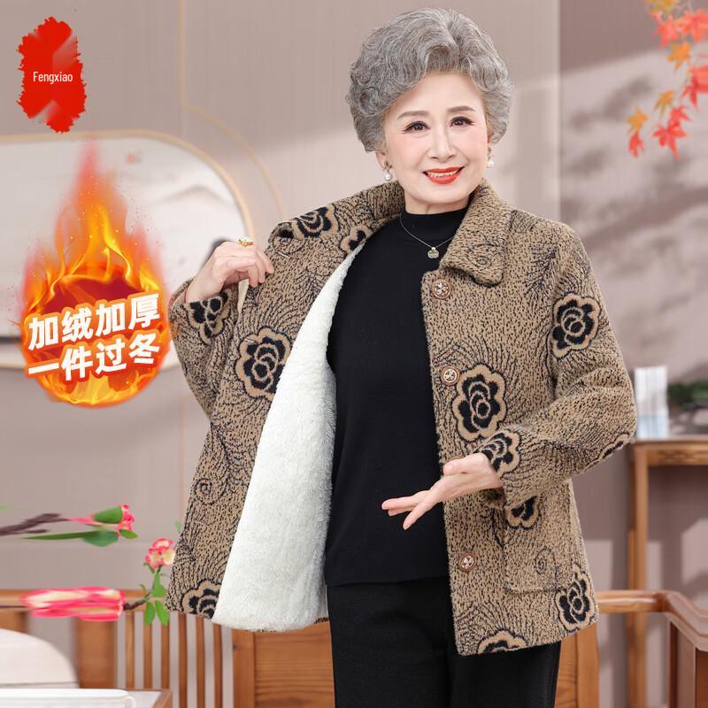 

Elderly Women s Winter Cotton Jacket 5XL