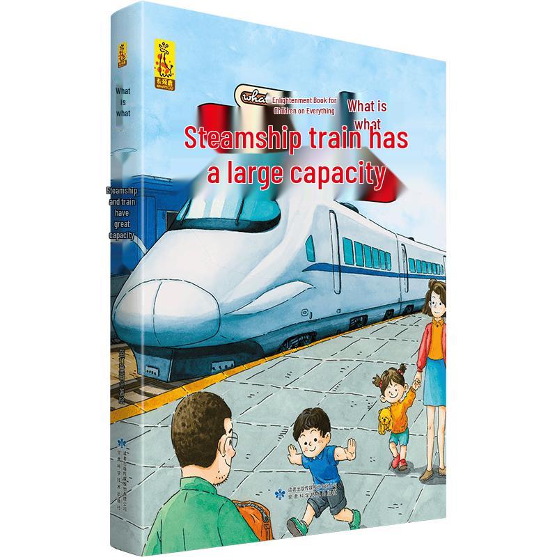 Enlightenment Book for Children: Ships and Trains