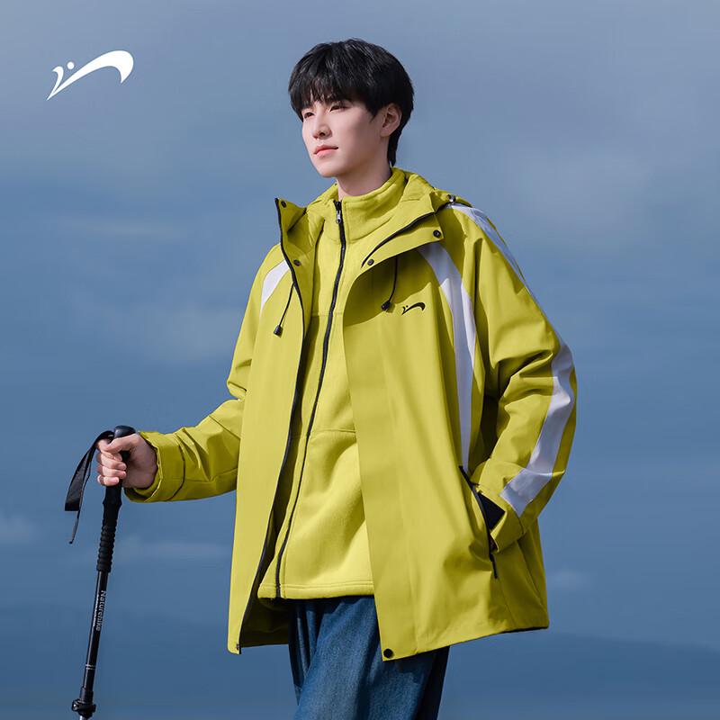 Qiaoniao Men's 3-in-1 Outdoor Windproof Jacket