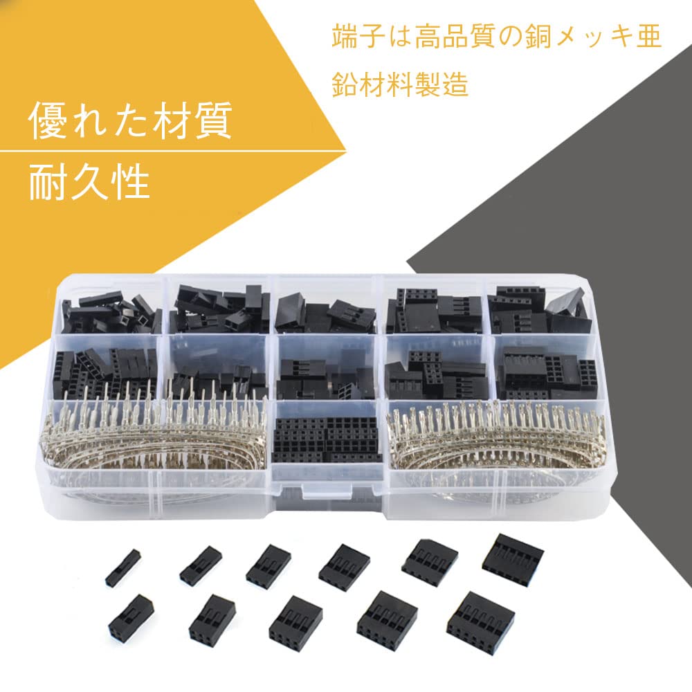 Dupont Connector Set (620 Pieces) 2.54mm Pitch Male Female Jumper