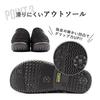 Gerry Mens GR6550 Flame Retardant Mock Shoes