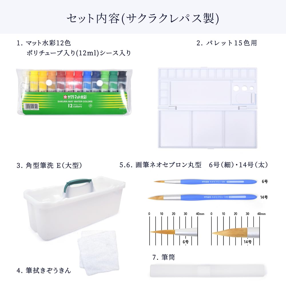 COLORFUL CANDY STYLE Art Supplies and Paint Set Watercolor and lightweight type Sterling silver Boys Cute Mesh Art Supplies Set with Shoulder Strap