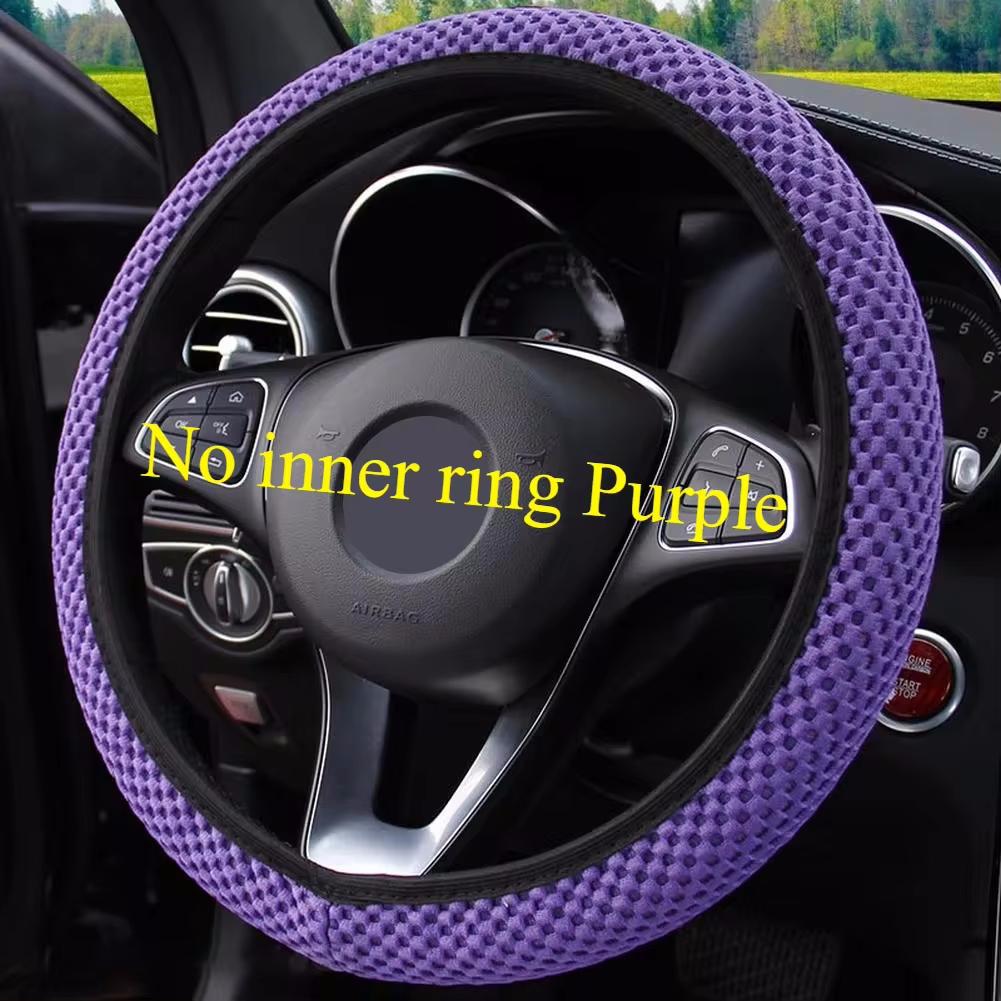 New Car Four Seasons Universal Massage Coarse Mesh Ice Silk Ring Free Elastic Fashion Steering Wheel Cover Internal Accessories