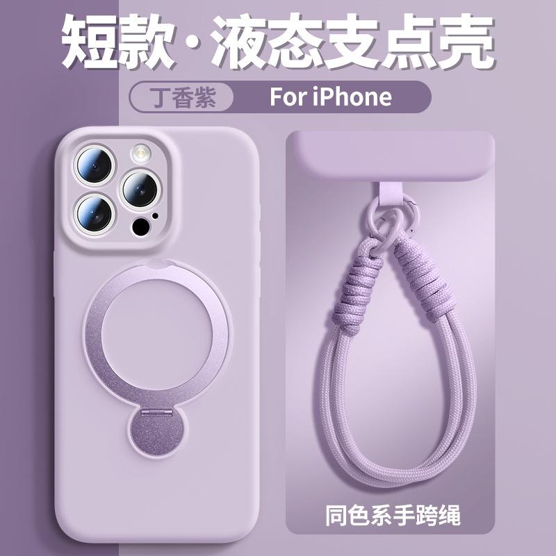 Applicable to iPhone17 liquid silicone mobile phone case fulcrum rotating bracket Apple 16 with lanyard all-inclusive protective case