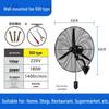 Miling Industrial Wall-Mounted Oscillating Fan