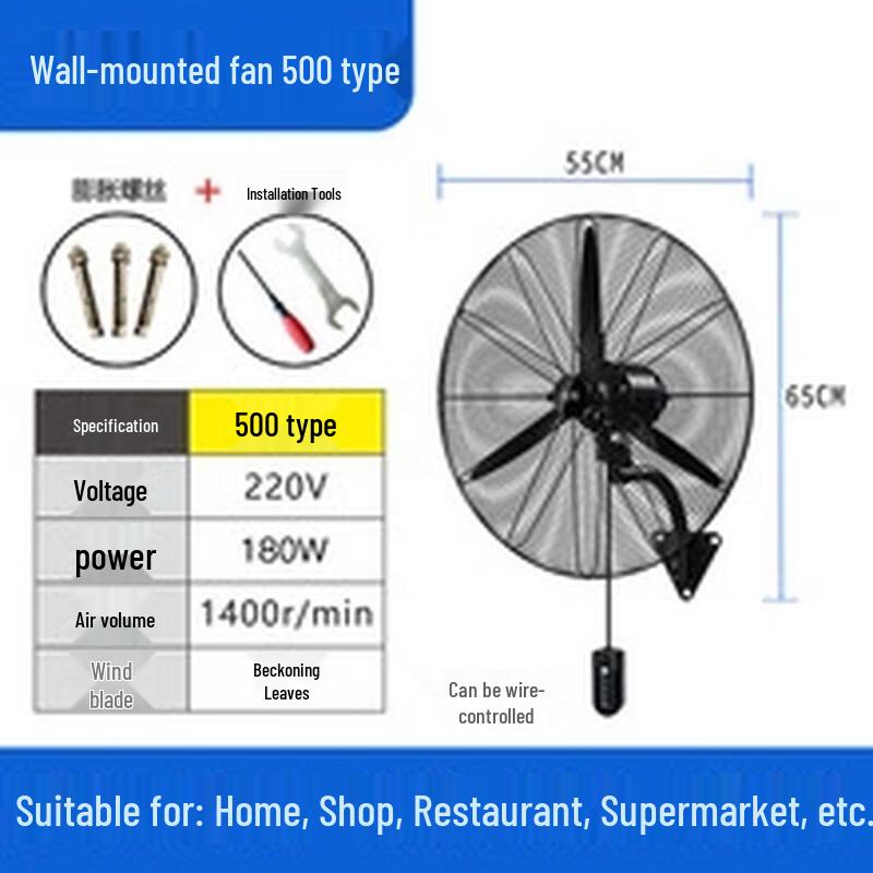 Miling Industrial Wall-Mounted Oscillating Fan