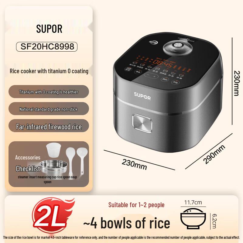 

SUPOR 2-Liter IH Spherical Pot Rice Cooker