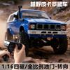 AAYG1 WPL C24 1/16 4WD RC car 2.4G Full Proportional LED Lights Off-Road Pickup Truck RTR Electric RC Toy Gift for Boys Kids Adults