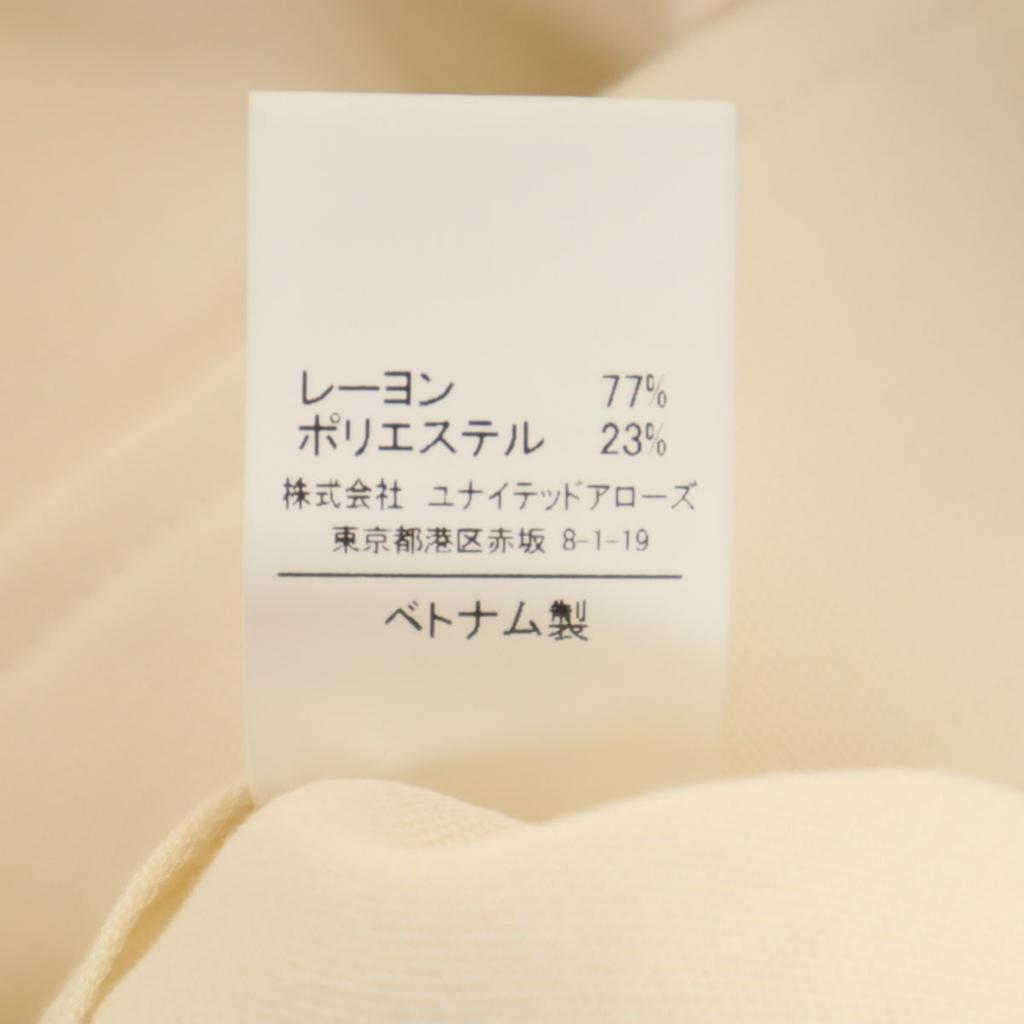 green label relaxing Spring coat 36 Ivory United arrows Women Used
