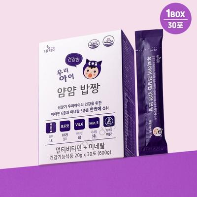 The Day Children's Multivitamin Strong Vitamin Jelly My Child Yum Rice Jjang Baby Toddler Kindergarten Snack Mineral Grape Flavor 30 Days' Worth