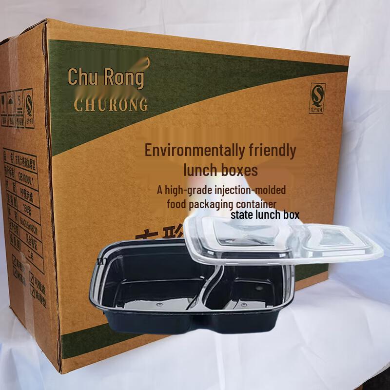 

Portable Divided Disposable Meal Prep Containers
