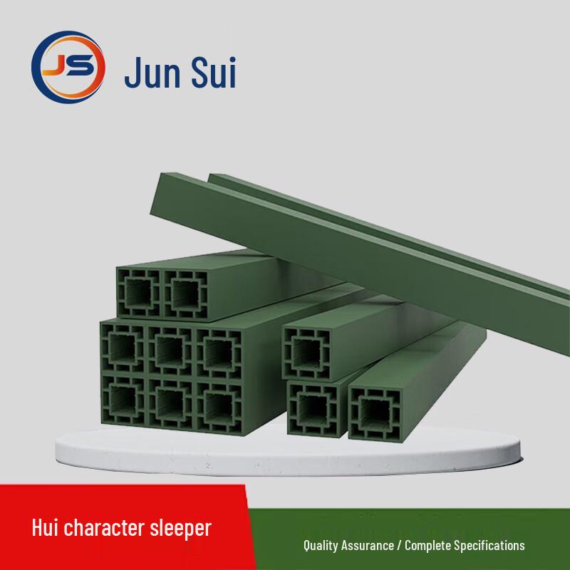 Military Green Composite Support Blocks