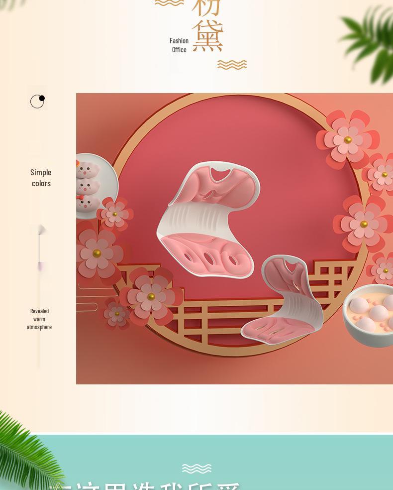 Blütenblatt Haltungskorrektor: Bequemes Lendenstützkissen für alle Altersgruppen