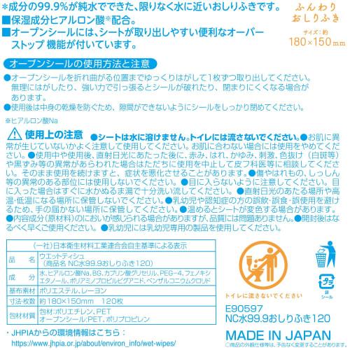 LEC 99.9% Pure Water Soft Baby Wipes for Adults, 120 Wipes, Made in Japan, Mild Acidity, Unscented
