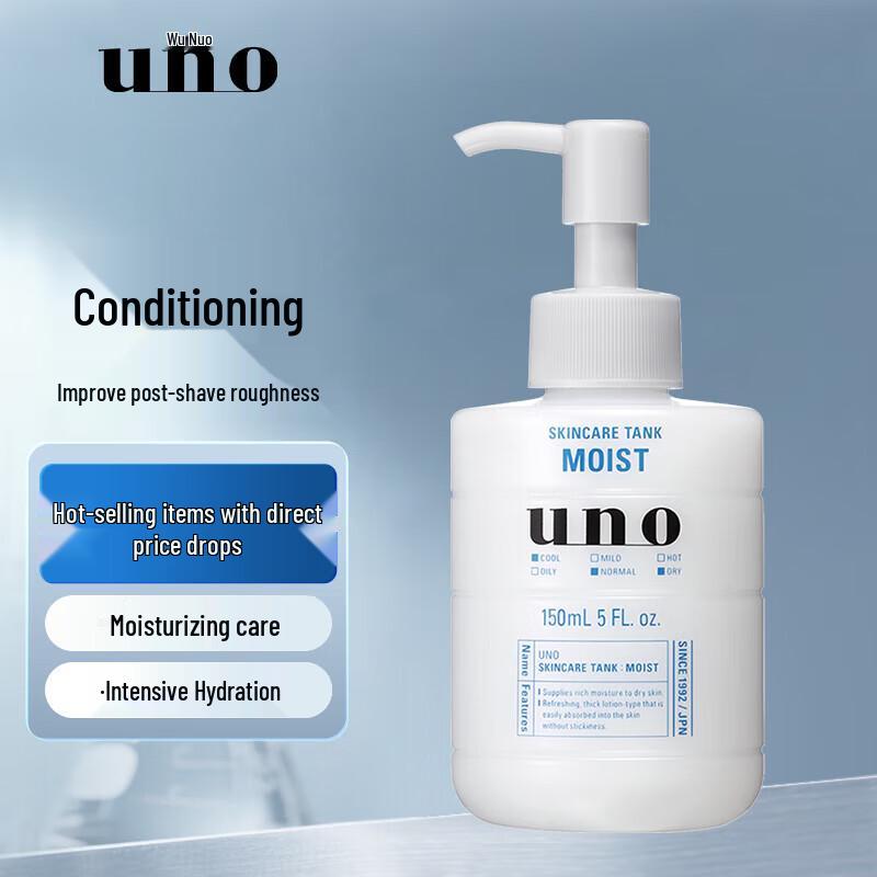 UNO Men's Moisturizing Conditioning Lotion 150ml