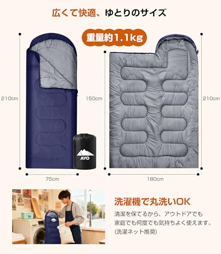 AYO All-Season Winter Sleeping Bag, Envelope-Style, Ultra-Lightweight, Guest Comforter, Super Warm, Cold-Resistant, Waterproof, Compact, 1.4kg/1.8kg,