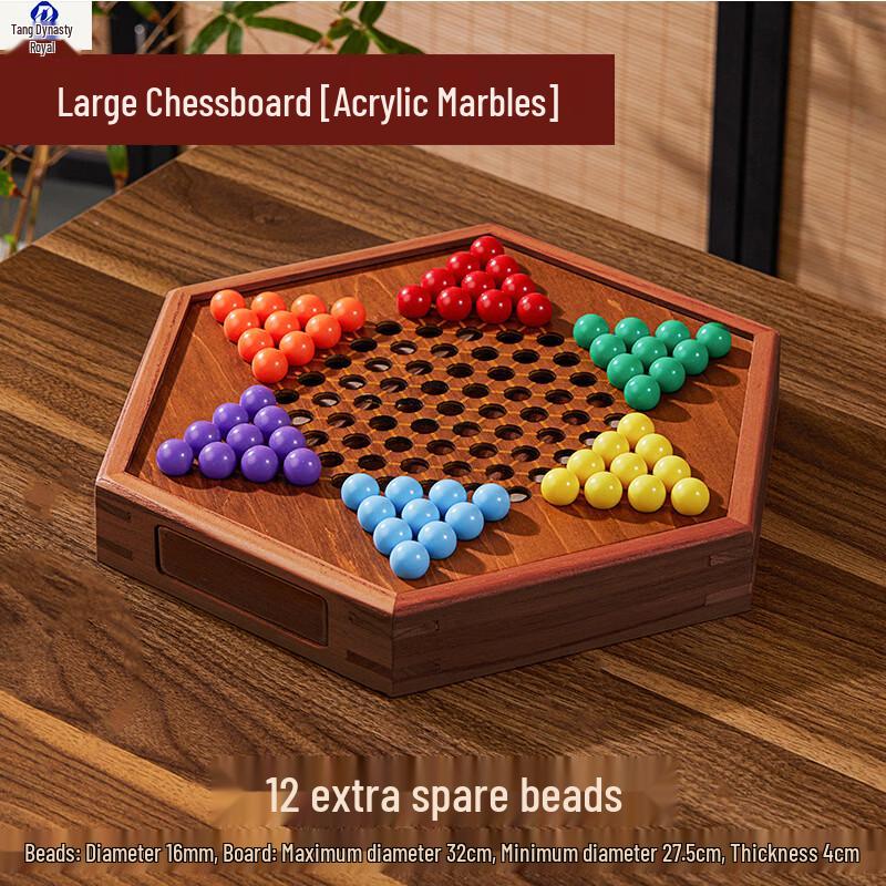 Datangyu Chinese Checkers Set