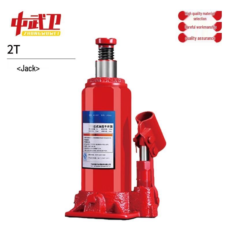 Zhongwuwei Vertical Hydraulic Jack