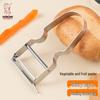 Stainless Steel Lightweight Fruit & Melon Peeler – Portable and Sharp Potato Peeler