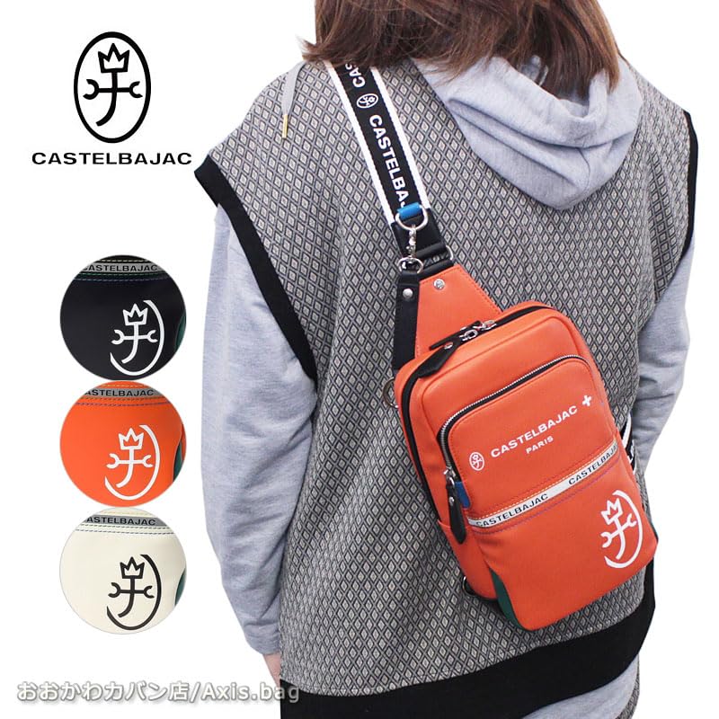 Castelbajac Char Bag 052911 One-Shoulder No. (White)