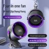 100-Speed Digital Display Desktop & Wall-Mount Rechargeable Fan for Home, Dorm, & Outdoor Use