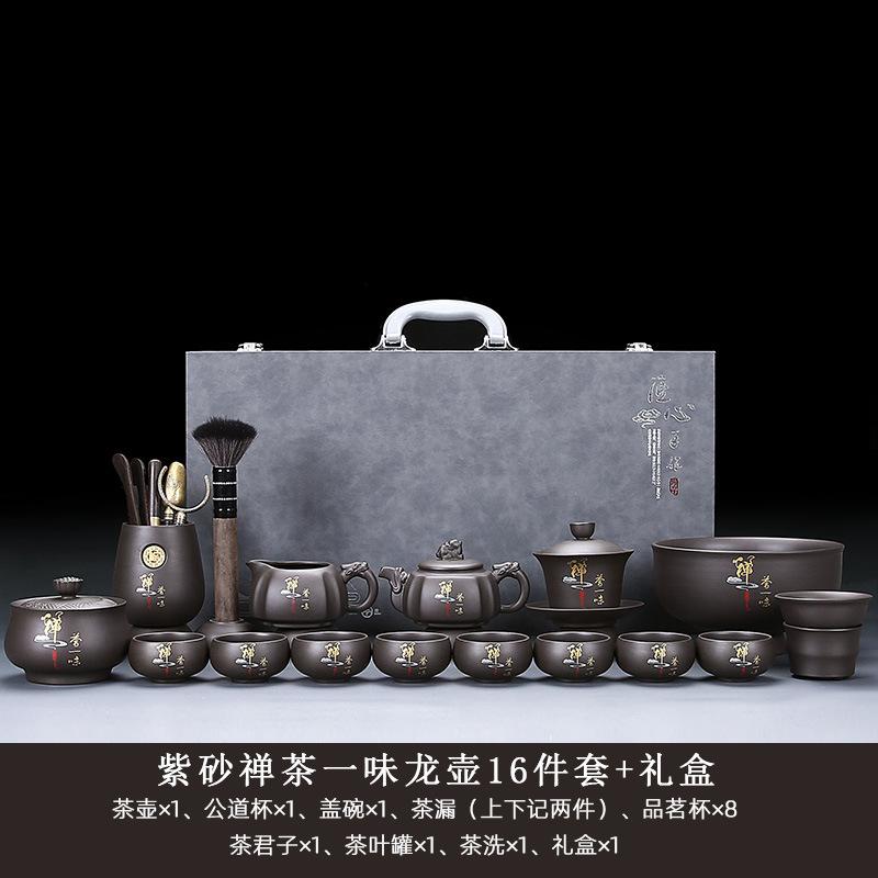 Original Mineral Purple Clay Kung Fu Tea Set for Home Living Room Office Chinese Style Teapot Gaiwan Teacup High-end Gift Box Se