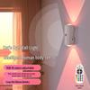 Seven-Color RGB Smart Sensor Magnetic Wall Lamp with Night Light and Motion Detection