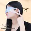 Lutein Self-Heating Steam Eye Mask
